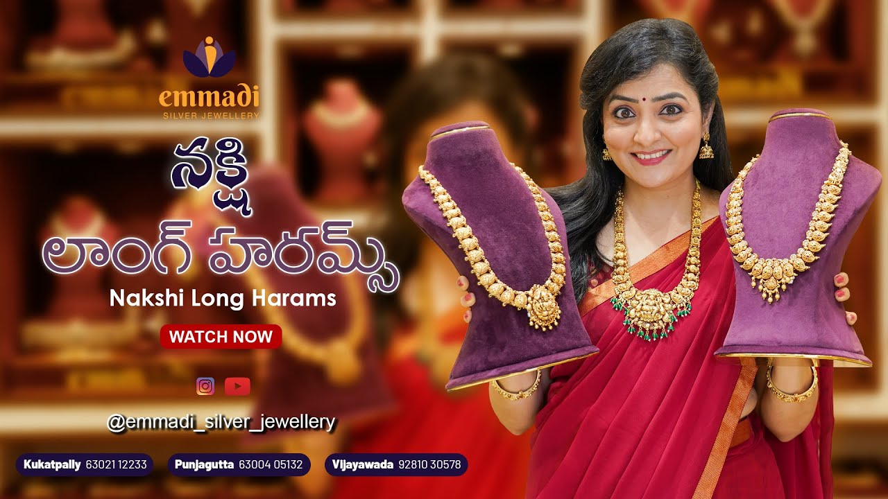 Nakshi Long Haram | Emmadi Silver Jewellery