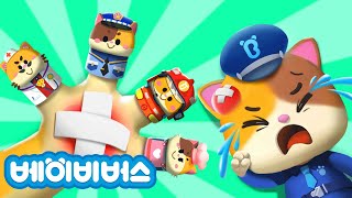 의사놀이 손가락 가족송 | 고양이 가족 | 동화 모음 | 베이비버스 | BabyBus