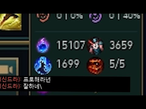 무한수류탄 버그쓰는 우르프 <strong>아파치</strong> 아우솔(ft. 쁘르로세)