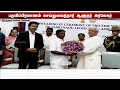 🔴LIVE: தற்காலிக சபாநாயகராக கருப்பையா பதவியேற்பு | Speaker | TN Government | TVK | Vijay