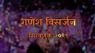 Bgm sports,shivaji peth,kolhapur ganesh visarjan miravanuk 2021 🙏🏻🙏🏻 Akash lad photography📸