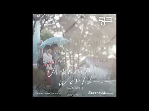 Janet Suhh(자넷서) - Unknown World (Prod. by 남혜승) [Link : Eat, Love, Kill OST Part.5] Lyrics (Rom/Eng)