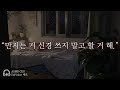 남자19ASMR 만지는 거 신경 쓰지 말고 할 거 해 여성향 남자친구roleplay 