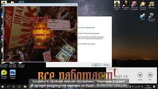 Как исправить ошибку в Postal 2