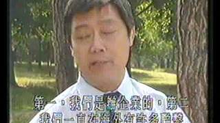 FILE020B-03.asf