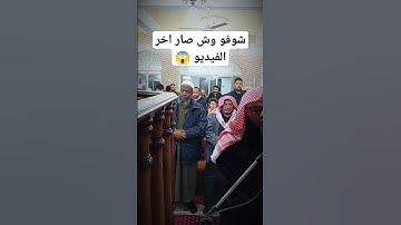 سوره يوسف صلاه التراويح بصوت الشيخ إياد العنكيري #الاردن #البحرين #السعدية #رمضان #صلاة_التراويح