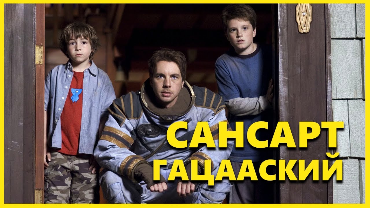 ЗАТУРА: САНСРЫН АДАЛ ЯВДАЛ