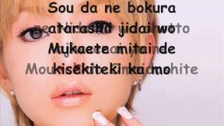 Ayumi Hamasaki Evolution Time is Pop Lyrics