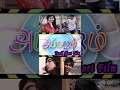 Aparam  romantic tamil short film  redpix short films