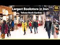 Iran Tehran walking Tour on Largest Bookstore in Iran - Book Garden Night walk Iran walk 4k