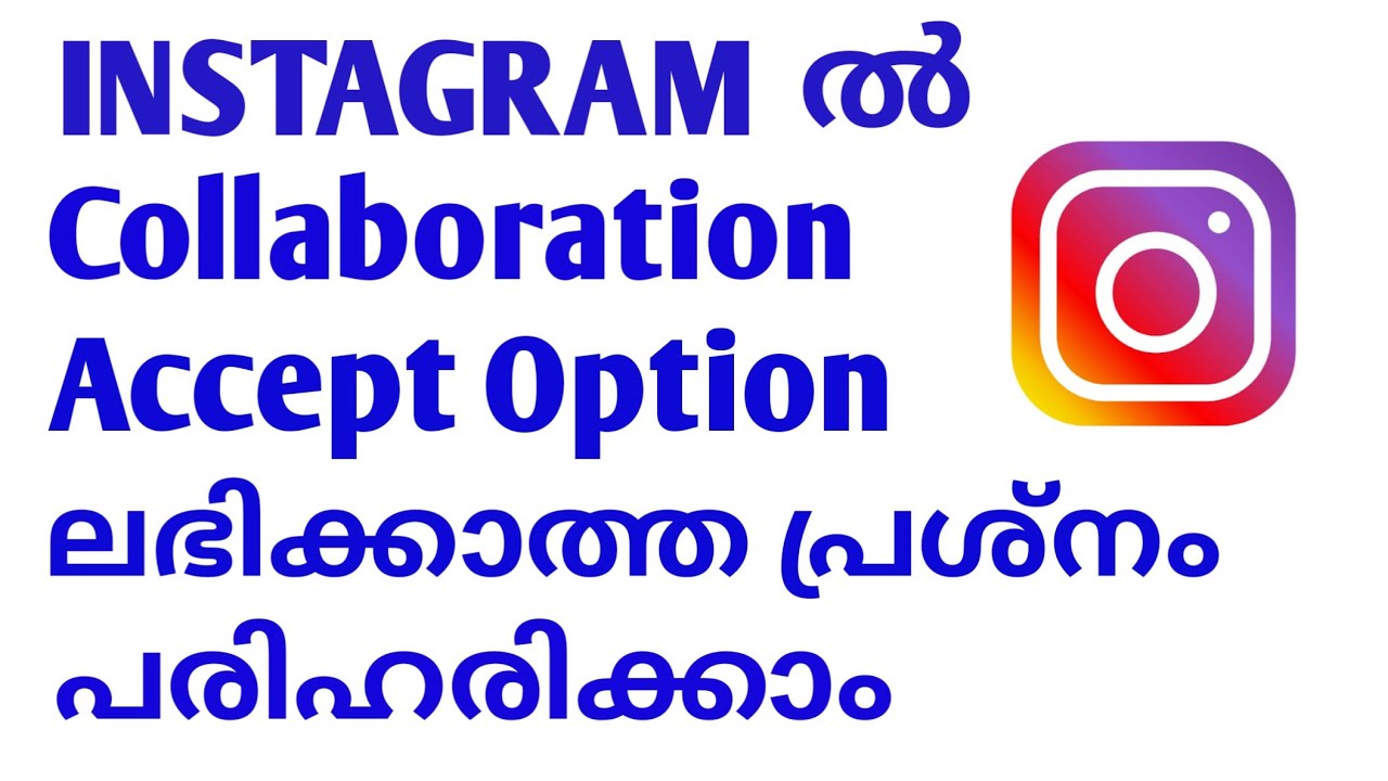 how to fix Instagram collaboration accept option not showing Malayalam