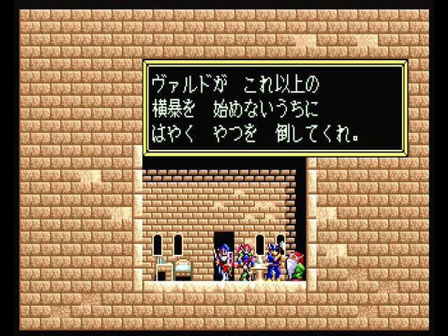 Sorcerian / ソーサリアン 09 - Decayed Gold / 朽ち果てた黄金 / pc