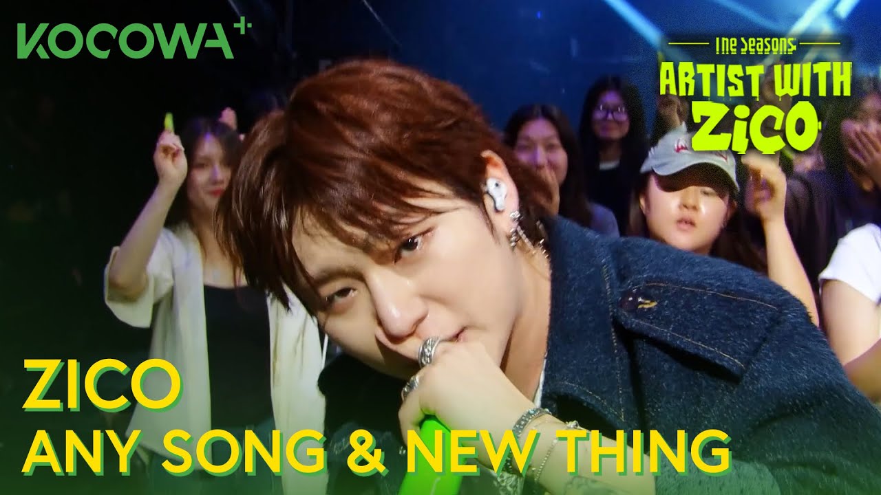 ころころ ZICO - ANY SONG + NEW THING | As Estações: Artista com ZICO EP 17