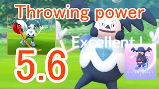 122 バリヤード ガラルのすがた (Mr. Mime - Galarian Form) - Pokémon GO Excellent Throw