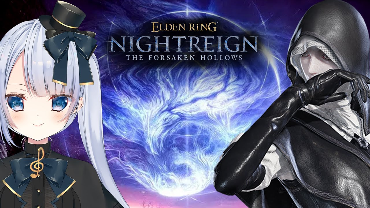 【ELDEN RING NIGHTREIGN】深夜にカンスト目指す深き夜／PS5版【 Vtuber / 空種シアン 】
