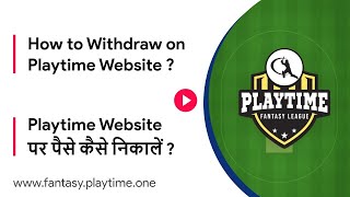 How to Withdraw | Instant Withdraw | Playtime Website screenshot 3