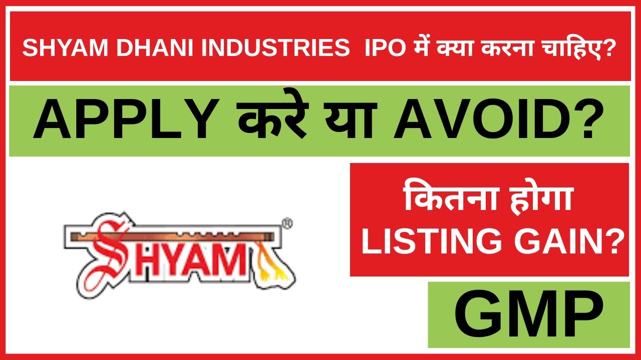 Shyam Dhani Industries IPO Analysis • Shyam Dhani Industries IPO Review • GMP • IPO • Dailystock