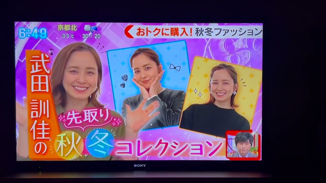 読売テレビ「す・またん！ ZIP! 」でご紹介いただきました。 - SMASELL