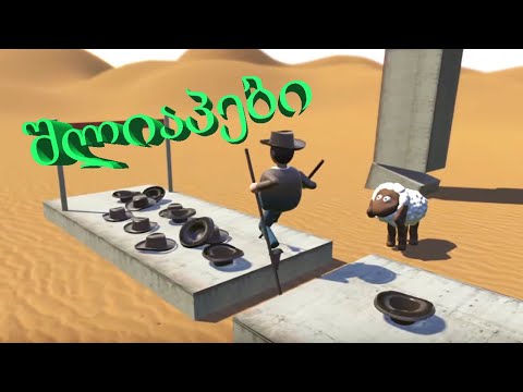 Stilt Fella (Gameplay by ShotaVlogger)