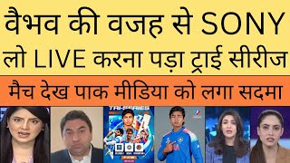 Vaibhav Suryavanshi Ki Popularity Ke Vajah Se Tri Series Ko Broadcast Karegi Soni Dekh Pak Chikha