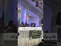 سخنان تند قاری عیسی درکنار احمد مسعود طالب پشتون شده نمی تواند