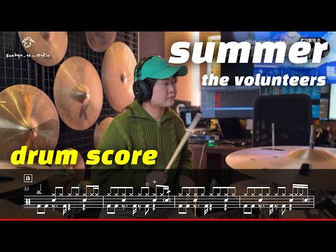summer - the volunteers