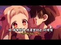 정해진 운명 따윈 부숴 버리자 세계선 世界線 Sekaisen 가사 해석 