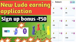 Secret Winning Trick for Rush Ludo Game screenshot 4