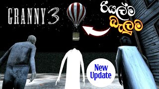 Granny 3 Official Hot Air Balloon Escape Full Game Play Sinhala