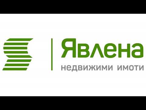 Видео: Как да заснемете Вашия сценизиран дом за продажба