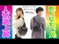 Libera Style 大人のランドセル ボディバッグ 数量限定品です♪