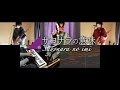 【乃木坂46】サヨナラの意味 Sayonara no imi (Cover)【RavanAxent】