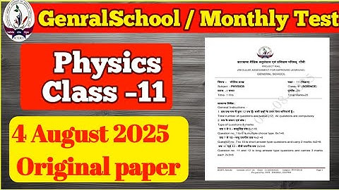 Class-11 Physics |Monthly test|Answer key 🔑|Jac board|Genral School test|Project rail|4 August2025 