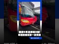 國道交通事故