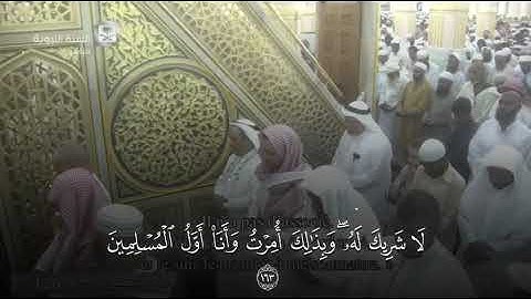 تلاوة خاشعة من أواخر سورة الأنعام لفضيلة الشيخ: محمد خليل قارئ (رحمه الله)