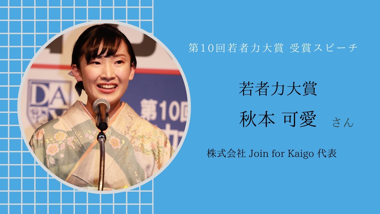 ホーム 日本ユースリーダー協会