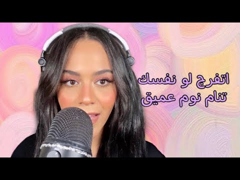  اختبار للحواس الخمسة قبل النوم