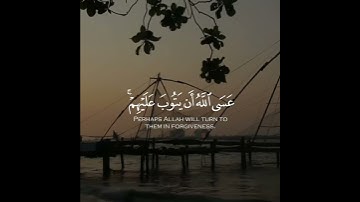 القارئ يوسف المرهون سورة(التوبة)