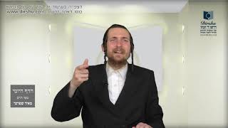הדף היומי מסכת עירובין דף עח