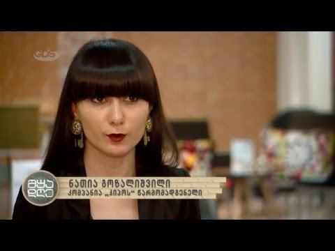 კომპანია “ჰიპპო” |  საყოფაცხოვრებო ნივთების და ტექნიკის დაქირავება