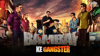 बम्बई के गैंगस्टर | Bollywood full movies | Gangster Movies | Manya surve movie | John Abraham
