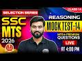 SSC MTS Reasoning Class 2026 | SSC MTS Reasoning Mock Test - 15 | MTS Reasoning By Ashu Sir