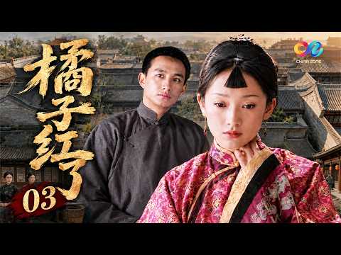 【Red Orange】03 To Save Her Marriage, She Brings a Young Woman Home—But Two Men Fall for Her