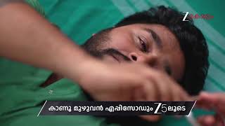Kudumbashree Sharada Ep - 1433 Preview Mar 22 2026 Zee Keralam
