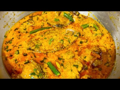 মাত্র ৫ মিনিটে জামাই ষষ্ঠী স্পেশাল মাছের দুর্দান্ত স্বাদের রেসিপি দেখে নিন || Fish Curry Recipe 