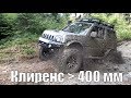 Испытания Suzuki Jimny на  колесных редуктора в Карпатах. Разбор проблем.