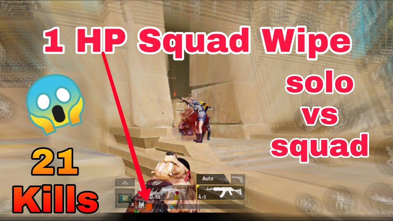1 HP 1 VS 4 EPIC CLUTCH | PUBG MOBILE HIGHLIGHTS | SQUAD WIPE - YouTube