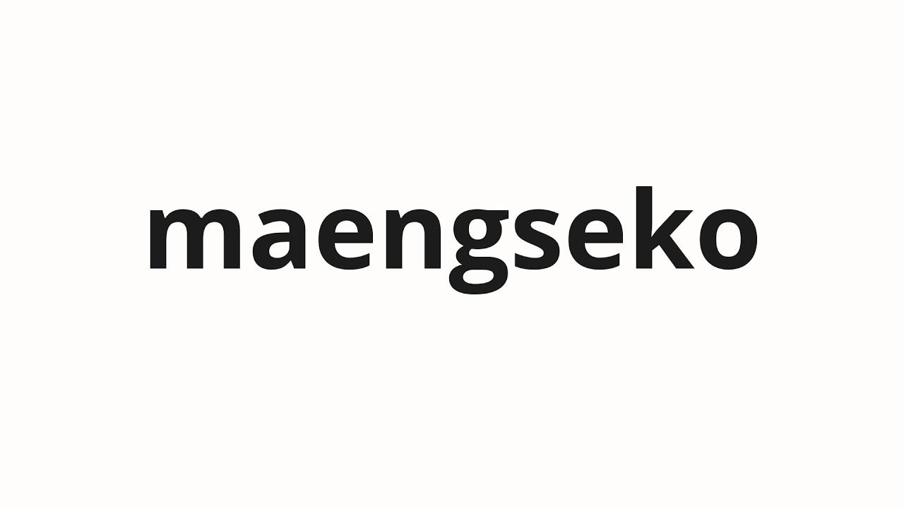 How To Pronounce Maengseko under Oath In Korean YouTube how-to-pronounce-maengseko-under-oath-in-korean-youtube