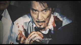 UNDER THE OPEN SKY | Trailer