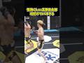 井原良太郎vs怪物くん…現役RIZIN選手を圧倒する井原が凄すぎる…【ブレイキングダウン20/BreakingDown/朝倉未来/オーディション/ブレイキングダウン】#shorts